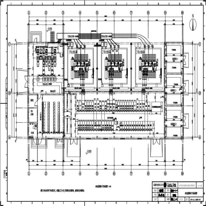 110-A3-3-D0101-04 配电装置楼电气平面布置图.pdf_图1