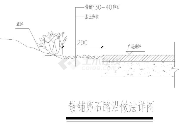 散铺卵石路沿CAD施工图-图一