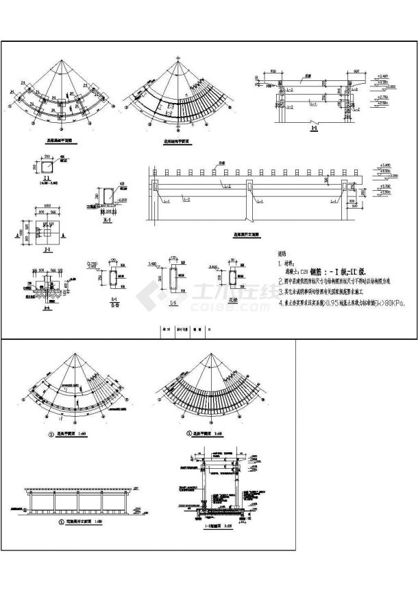 弧形花架建筑结构详图-图二