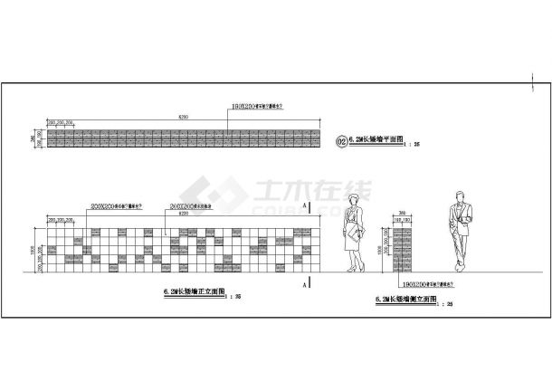6.2m长矮墙节点结构CAD参考示意图-图二