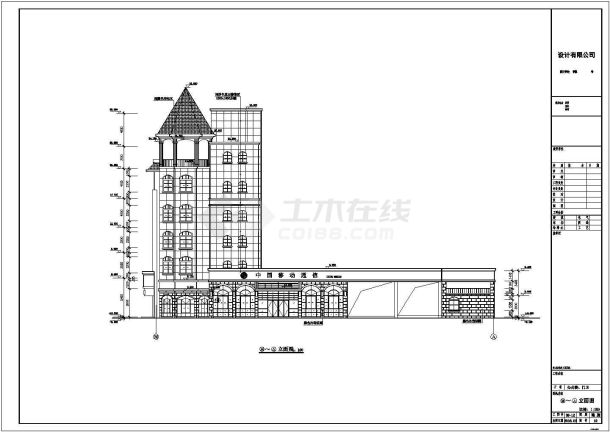 某通信公司六层办公楼建筑设计施工图-图二