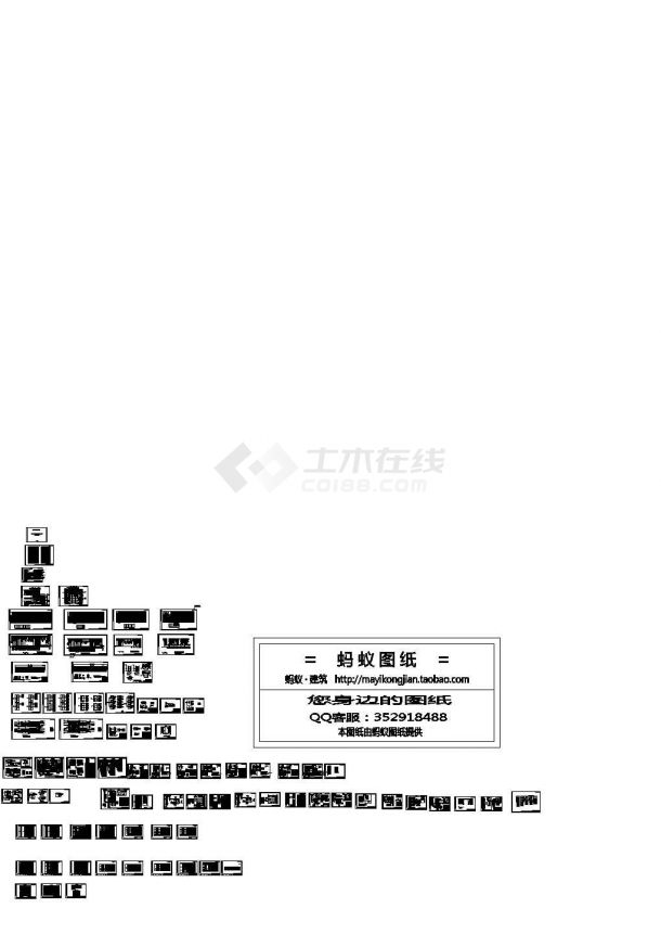 【上海】某轨道交通工程电气施工图-图一