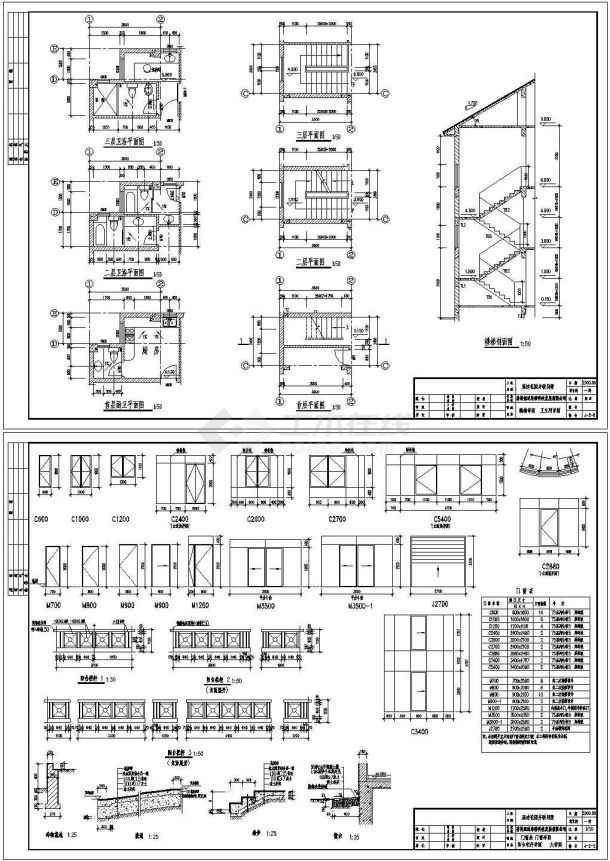 某三层冠迪花园并联别墅建筑施工CAD图纸-图一