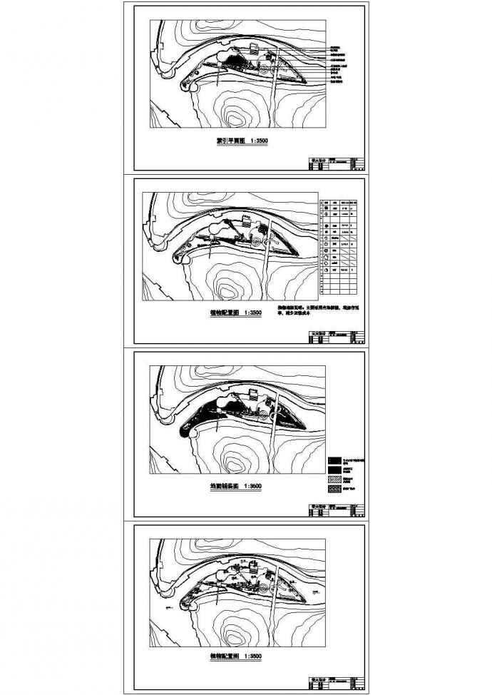 重庆水映长岛公园景观绿地设计cad方案图（含模型设计）_图1