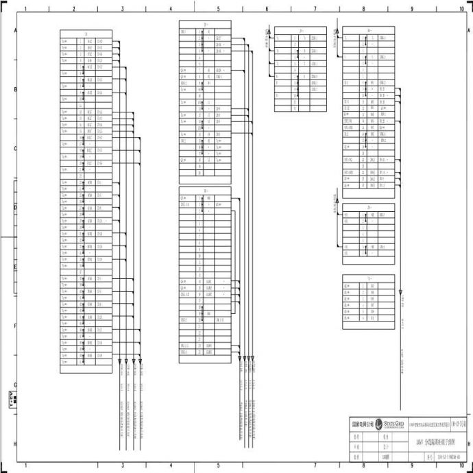 110-A3-3-D0208-03 10kV分段隔离柜端子排图.pdf_图1