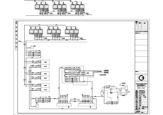 [甘肃]超高层甲级写字楼暖通全系统设计施工图（冷热源设计）_图1