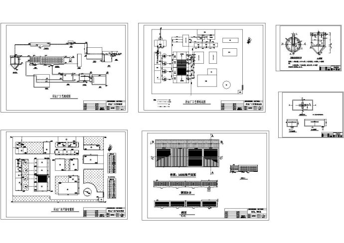 5000吨污水厂工艺设计图纸_图1