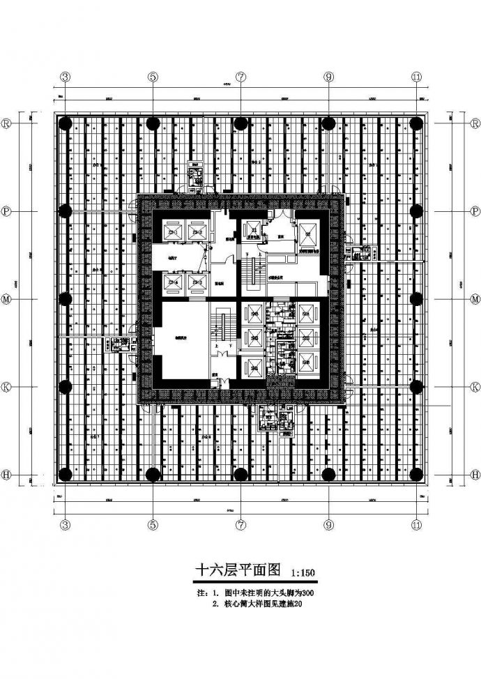 超高层商业高档写字楼商业中心电气设计图_图1