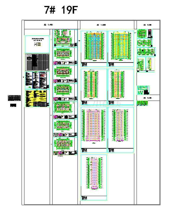 19层7#高层住宅建筑设计施工图-图一