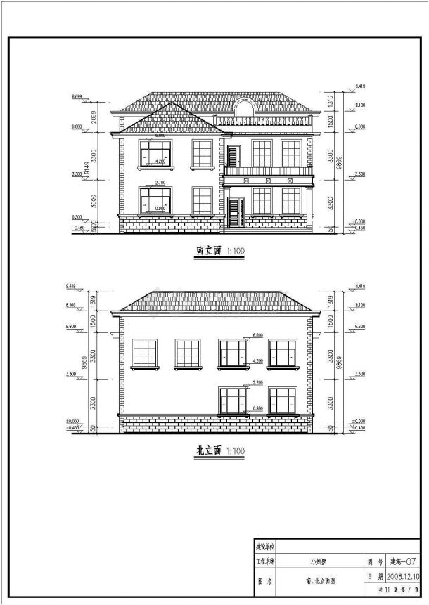 某地2层局部3层砖混结构别墅建筑方案设计图纸-图一