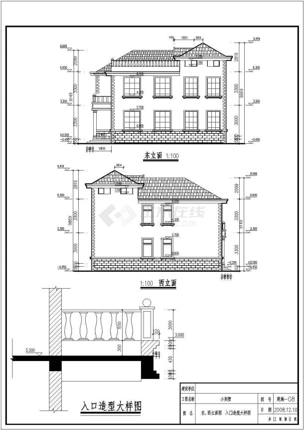 某地2层局部3层砖混结构别墅建筑方案设计图纸-图二