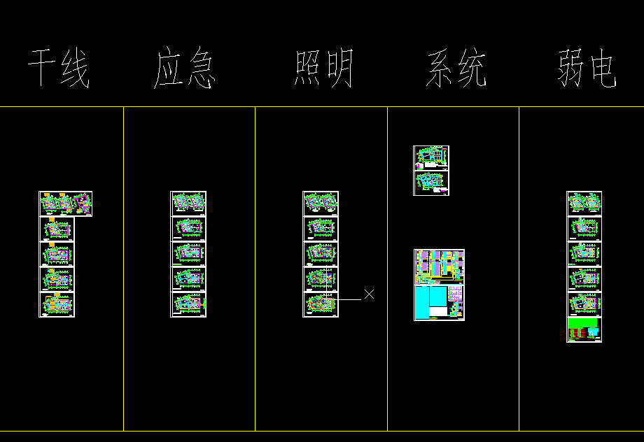 6层宾馆酒店电气设计施工图（全套）