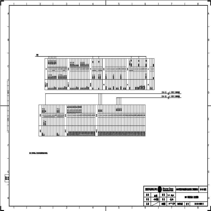 110-A3-3-D0202-17 10kV母线设备柜二次安装图1.pdf-图一