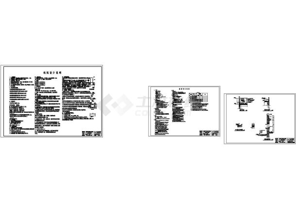 6层办公楼全套毕业设计(含任务书，开题报告，计算书、建筑图，结构图，实习报告)-图一