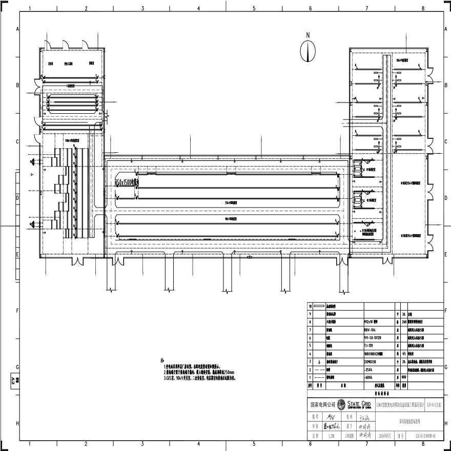 110-A3-2-D0108-04 屋内接地装置布置图.pdf-图一