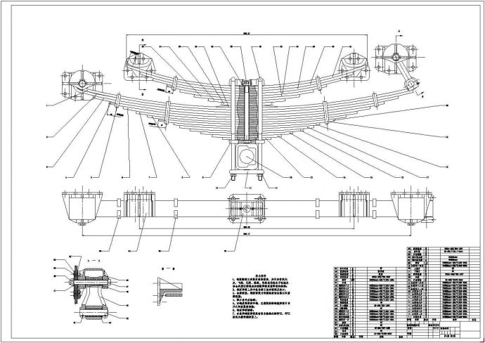 汽车钢板弹簧悬架CAD图纸_图1