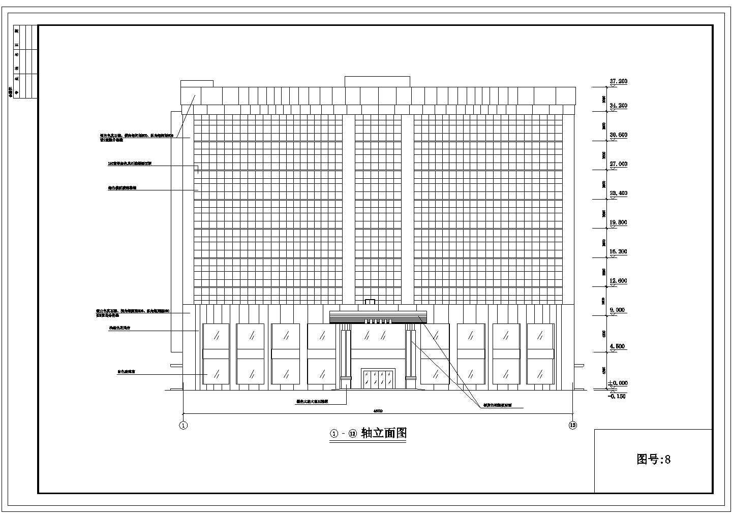 某地区9层商务酒店建筑设计施工图