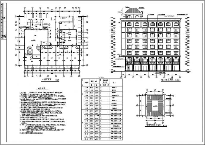 某地区8层简欧风格宾馆建筑设计方案图纸_图1