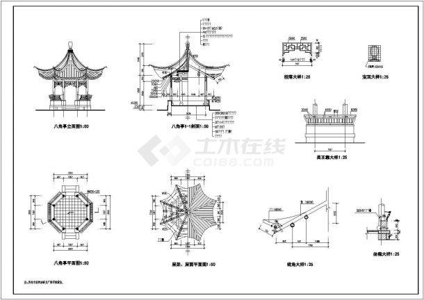 八角亭CAD全套施工图纸-图一