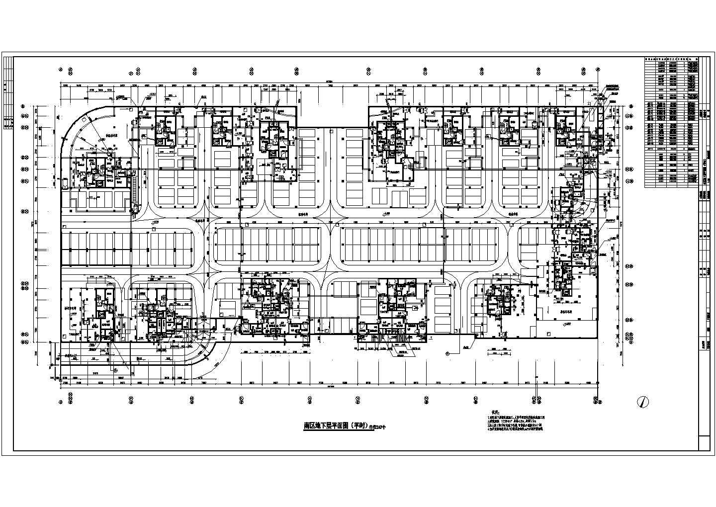 某小区平战结合地下室建筑设计方案图