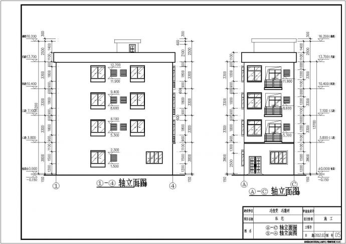 某地区四层平屋顶住宅楼建筑设计方案图_图1