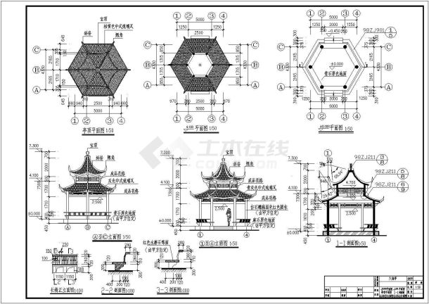 某地区园林钢筋混凝土结构六角仿古亭全套施工图-图二