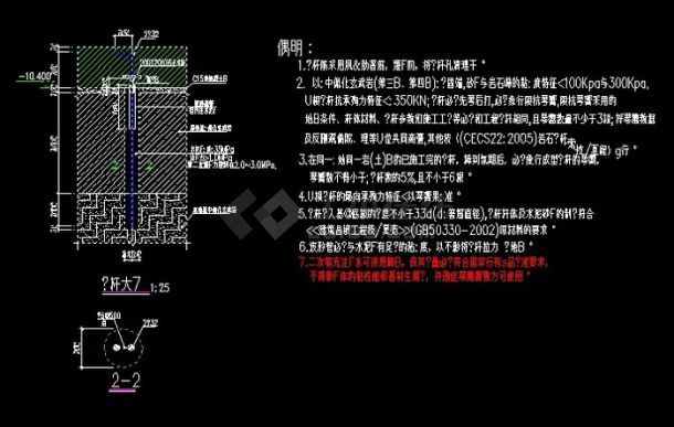 地下室抗浮锚杆大样图-图一