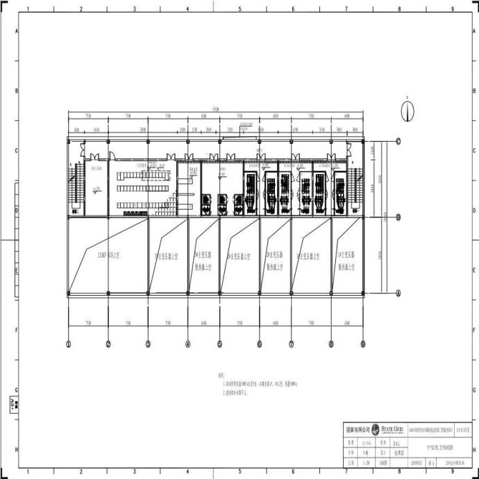 110-A2-8-D0102-06 生产综合楼二层平面布置图.pdf_图1