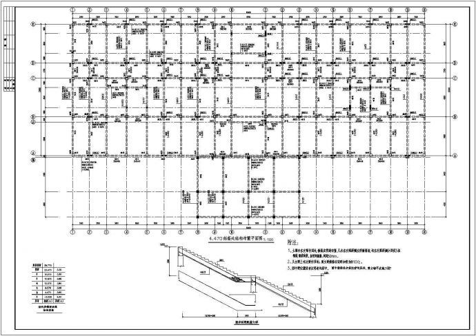 某6层教学楼结构设计图纸（标注详细）_图1