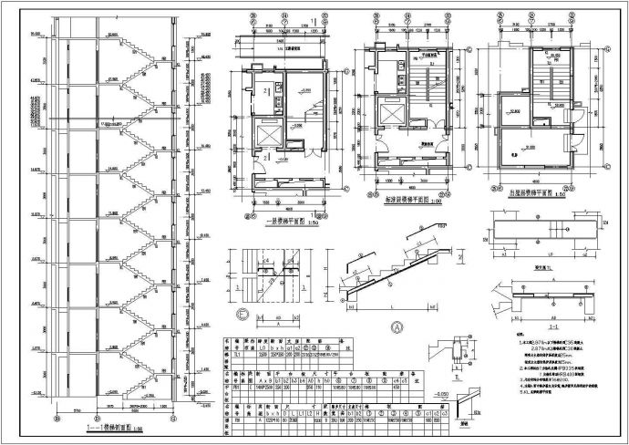 某18层剪力墙住宅结构设计图（含设计说明）_图1