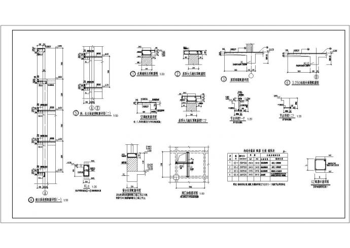 某地框架住宅结构设计图纸（标注详细）_图1