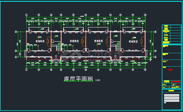 某中学教学楼结构设计图（含设计说明）-图二