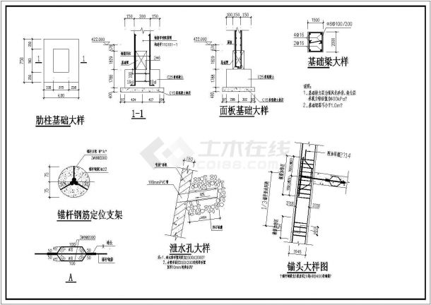 坡向193度锚杆式挡墙结构设计施工图-图二