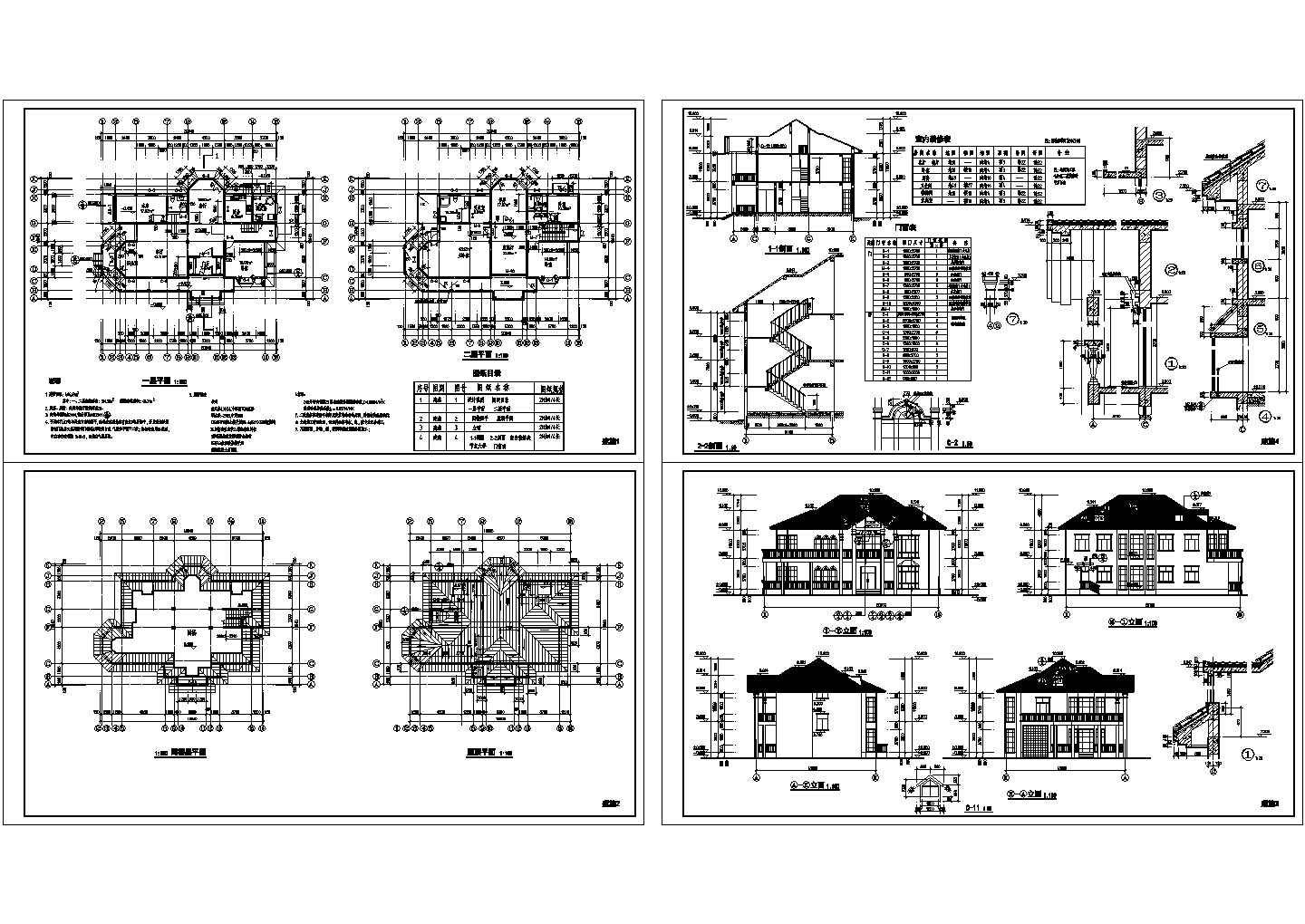 某二层中式风格别墅建筑施工图纸，dwg格式