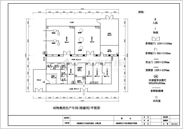 某地30万级兽药车间净化空调设计图-图一