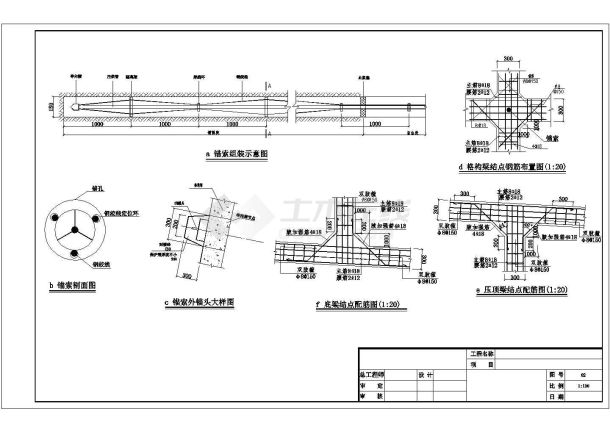 某地道路护坡建筑设计、结构施工图纸-图一