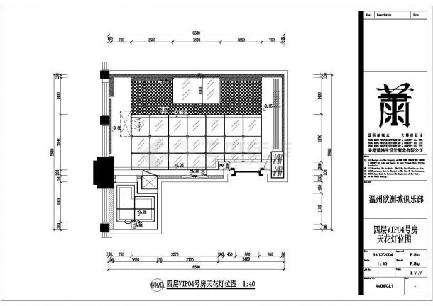 温州欧洲城KTV俱乐部室内装修设计施工图纸-图二