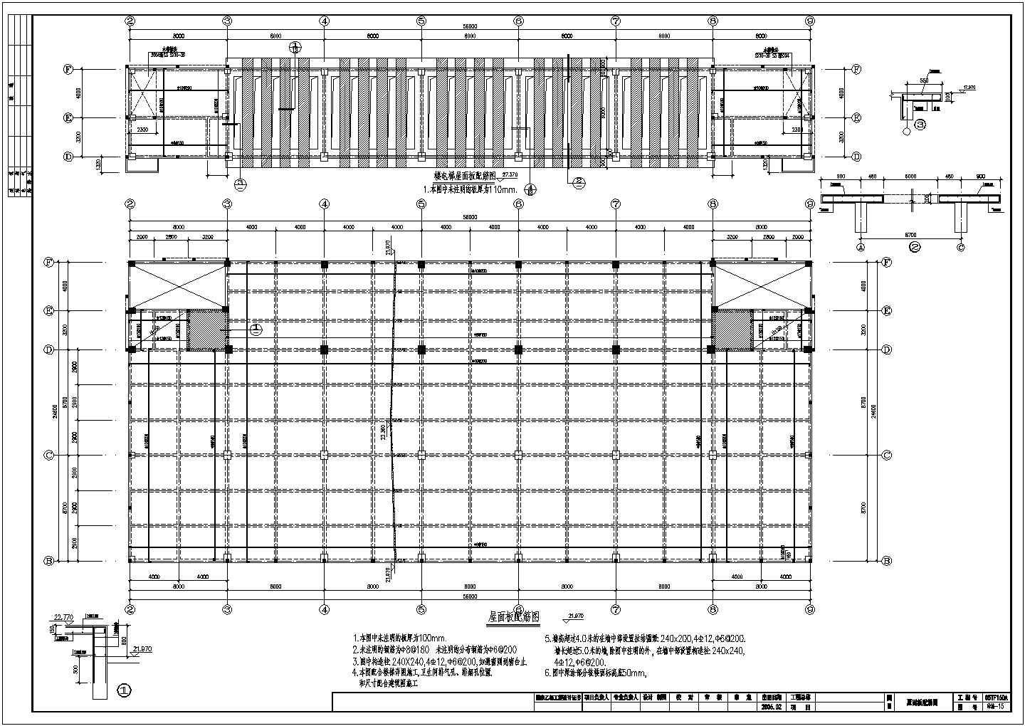 某5层框架厂房结构设计图（含设计说明）