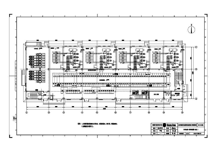 110-A2-5-D0101-03 生产综合楼一层平面布置图（方案二）.pdf-图一