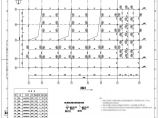 110-A2-3-T0202-07 屋面梁施工图.pdf图片1