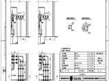 110-A2-3-D0105-06 主变压器10kV母线桥安装详图.pdf图片1