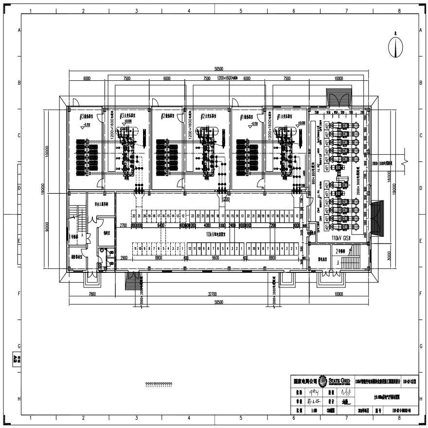 110-A2-3-D0102-04 ±0.000m层电气平面布置图.pdf-图一