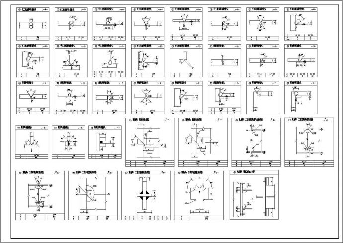 某钢结构厂房结构设计图纸（共14张）_图1