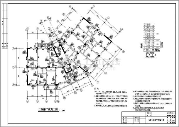 某12层框剪住宅结构设计图纸（标注详细）-图二