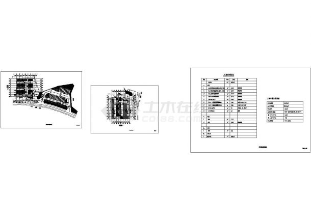 码头 博物院西停车场管理用房工程--建筑-图二