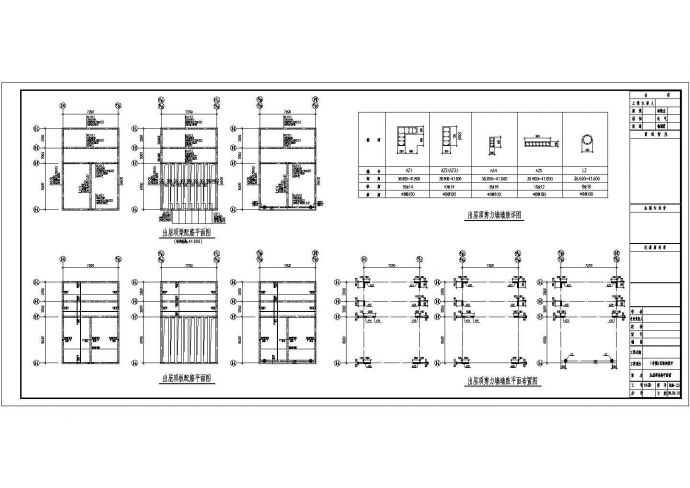 某商贸广场结构设计图（标注详细）_图1
