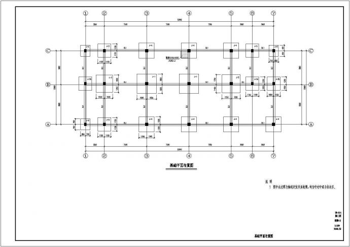 某框架宿舍楼结构设计图（含设计说明）_图1