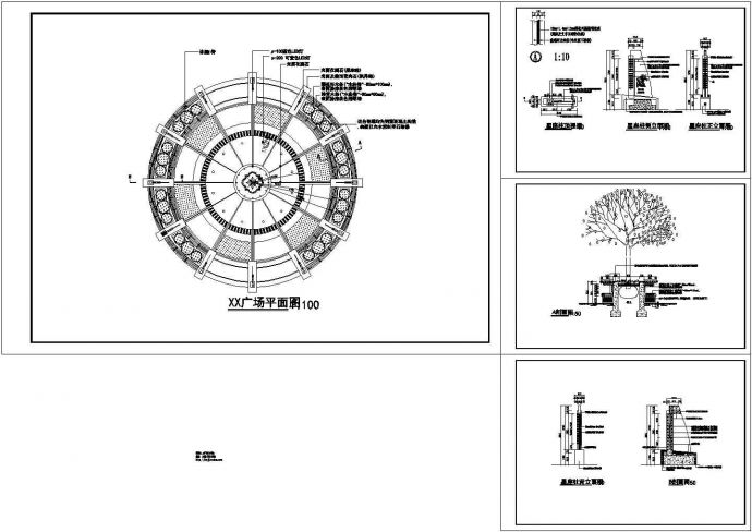 某圆形广场景观设计cad施工图（大院设计）_图1