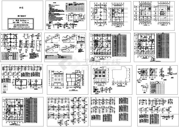 私人住宅建筑结构全图，共16张图纸-图一