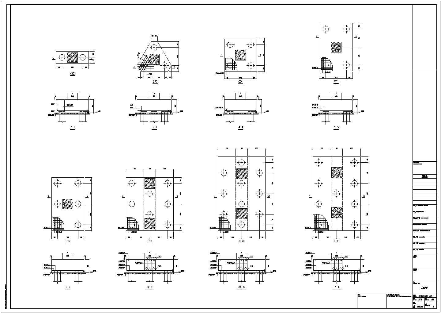 某地多层物流综合办公楼结构设计图纸